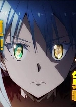 Постер к аниме О моём перерождении в слизь 4 сезон