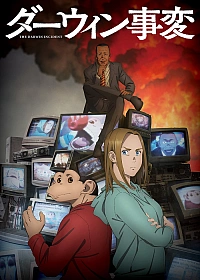 Постер к аниме Инцидент Дарвина