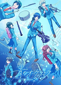 Постер к аниме Синий оркестр 2 сезон