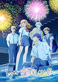 Постер к аниме В любом случае я влюблюсь в тебя 2 сезон