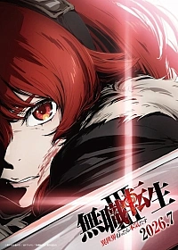 Постер к аниме Реинкарнация безработного: История о приключениях в другом мире 3 сезон