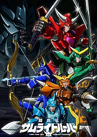 Постер к аниме Истинные чудотворные рыцари