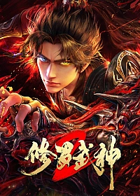 Постер к аниме Воинственный бог Асура 2 сезон