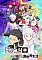 Постер к аниме Re:Zero. Жизнь с нуля в альтернативном мире 3 сезон