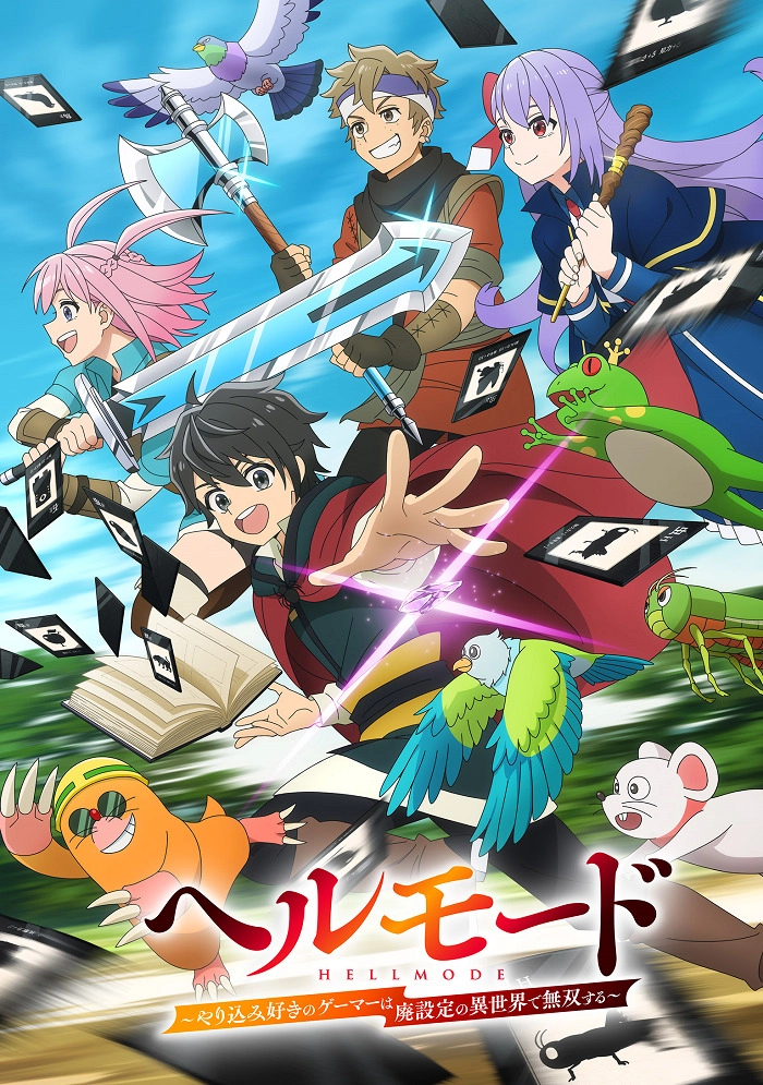 Аниме Адский режим: Геймер, который любит спидран постер