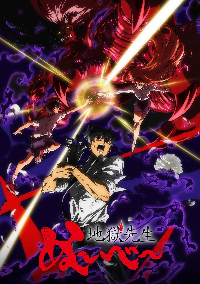 Аниме Адский учитель Нубэ (2025). Часть 2 постер