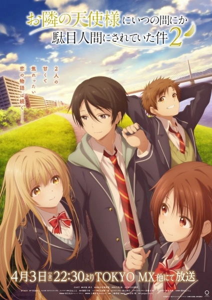 Аниме Ангел по соседству 2 сезон постер