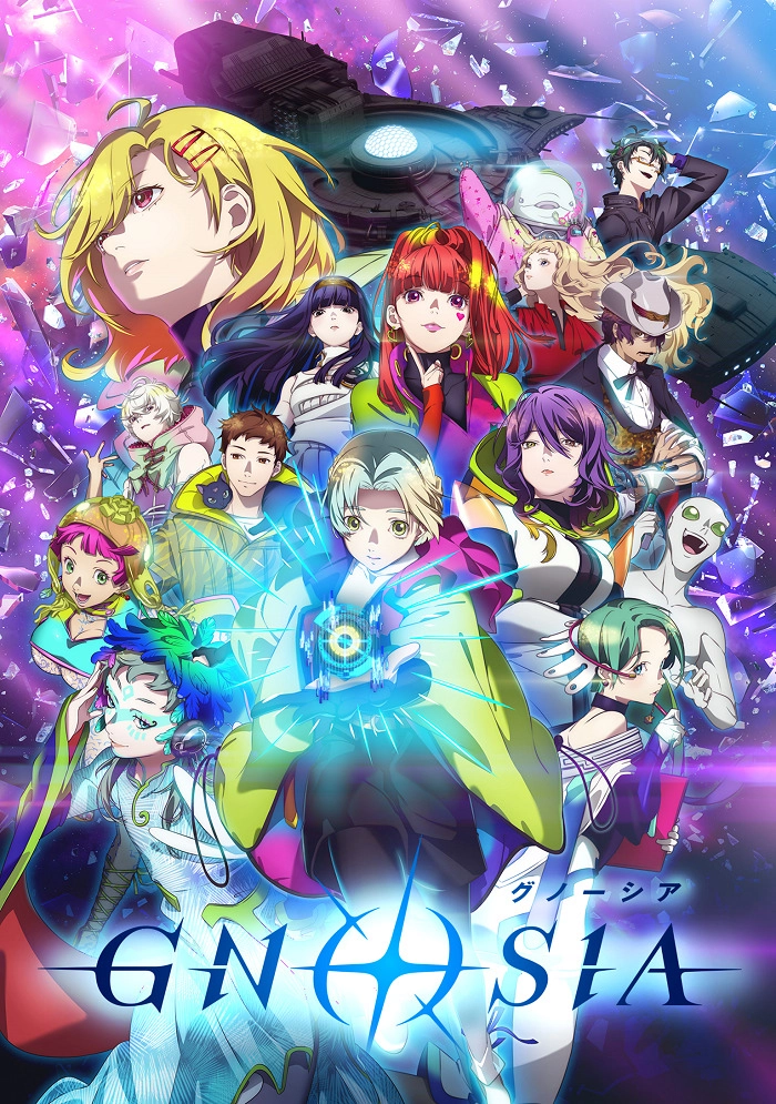 Аниме Гносия постер