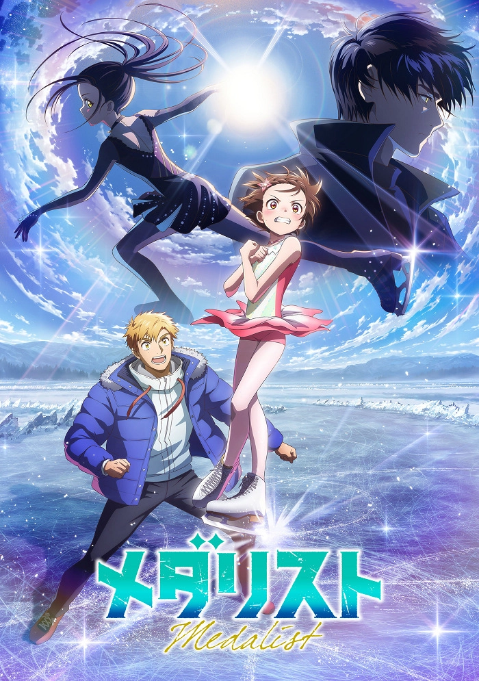 Аниме Медалистка 2 сезон постер