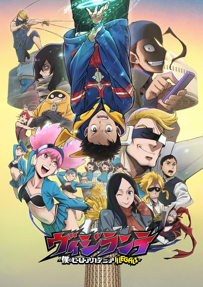 Аниме Моя геройская академия: Вне закона 2 сезон постер