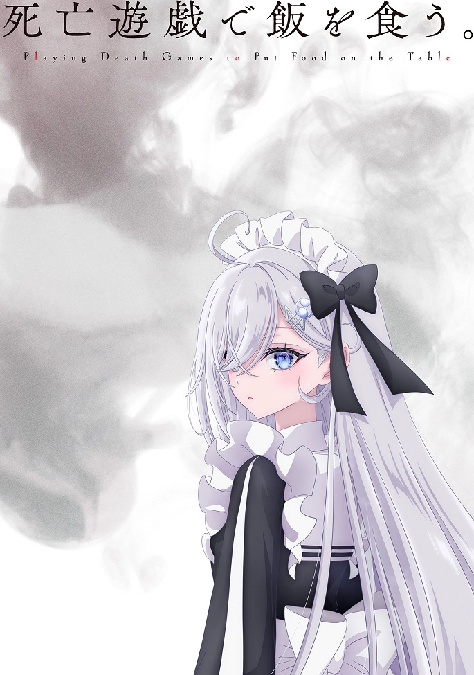 Аниме Смертельная игра ради еды на столе постер